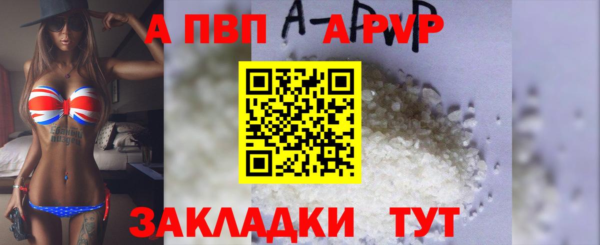 ГАШ  COCAIN  Каннабис  Меф МЯУ МЯУ кристаллы  АМФ   Муравленко  Вход с VPN 