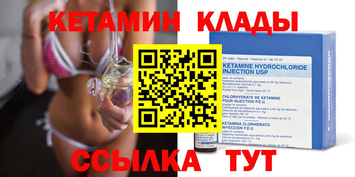 АМФЕТАМИН Муравленко