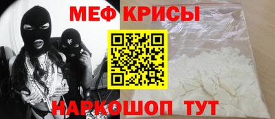 прущий лед Камень-на-Оби
