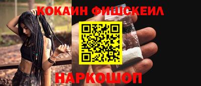 мяу мяу мука Будённовск