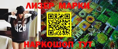 мяу мяу мука Будённовск