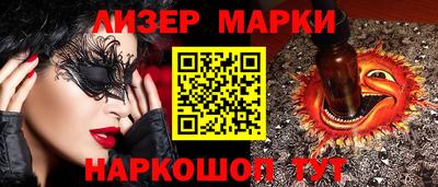 ПСИЛОЦИБИНОВЫЕ ГРИБЫ Бугуруслан