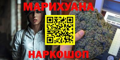 соль курить ск Бузулук