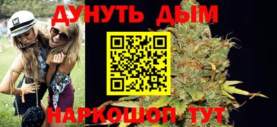 соль курить ск Бузулук