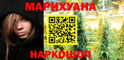 соль курить ск Бузулук