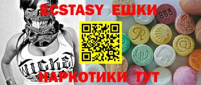 мяу мяу мука Будённовск