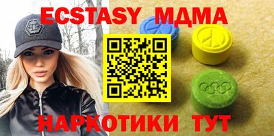 ПСИЛОЦИБИНОВЫЕ ГРИБЫ Бугуруслан
