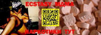 соль курить ск Бузулук