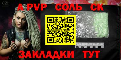 мяу мяу мука Будённовск