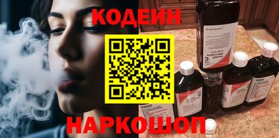 мяу мяу мука Будённовск