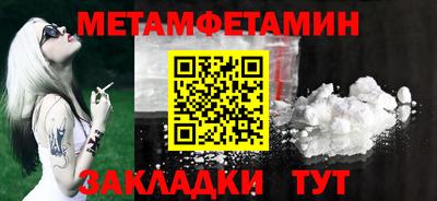ПСИЛОЦИБИНОВЫЕ ГРИБЫ Бугуруслан