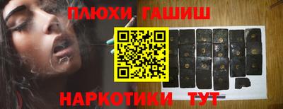 ПСИЛОЦИБИНОВЫЕ ГРИБЫ Бугуруслан