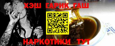 соль курить ск Бузулук