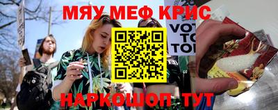 соль курить ск Бузулук