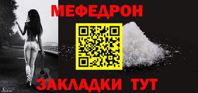 альфа пвп VHQ Каменск-Шахтинский