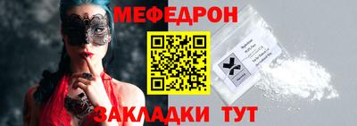 ПСИЛОЦИБИНОВЫЕ ГРИБЫ Бугуруслан