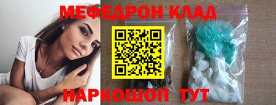 гашик Каменск-Уральский