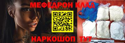 соль курить ск Бузулук