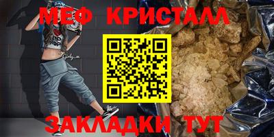 мяу мяу мука Будённовск