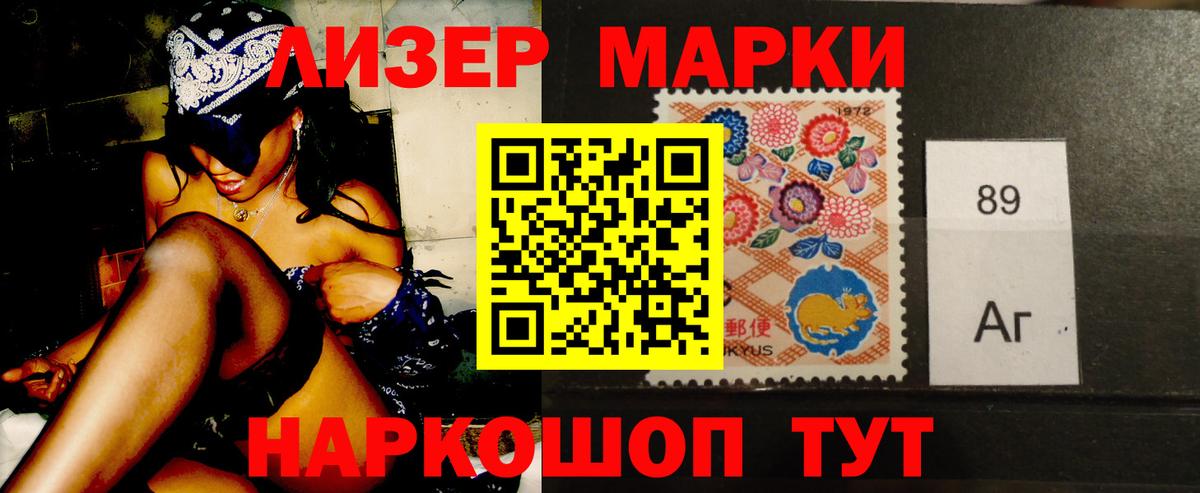 Лсд 25 экстази ecstasy  LSD-25 экстази кислота  Вход с VPN  Муравленко 
