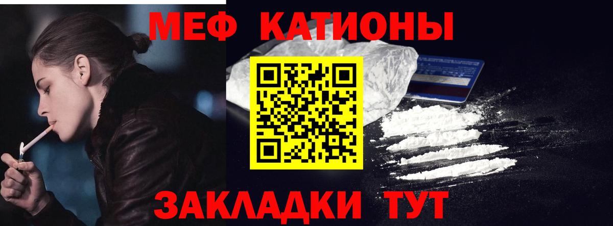 МЕФ Муравленко