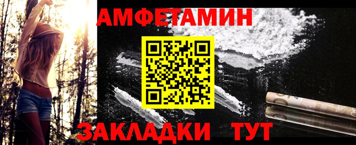 МЕТАМФЕТАМИН Methamphetamine  Вход с VPN  Муравленко  МЕТАМФЕТАМИН Methamphetamine 