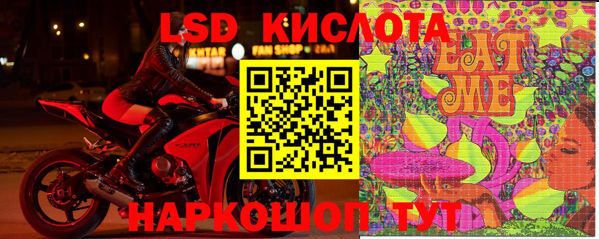 Марки N-bome 1500мкг Муравленко