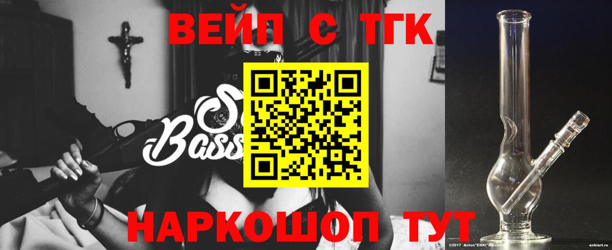 Дистиллят ТГК гашишное масло Муравленко