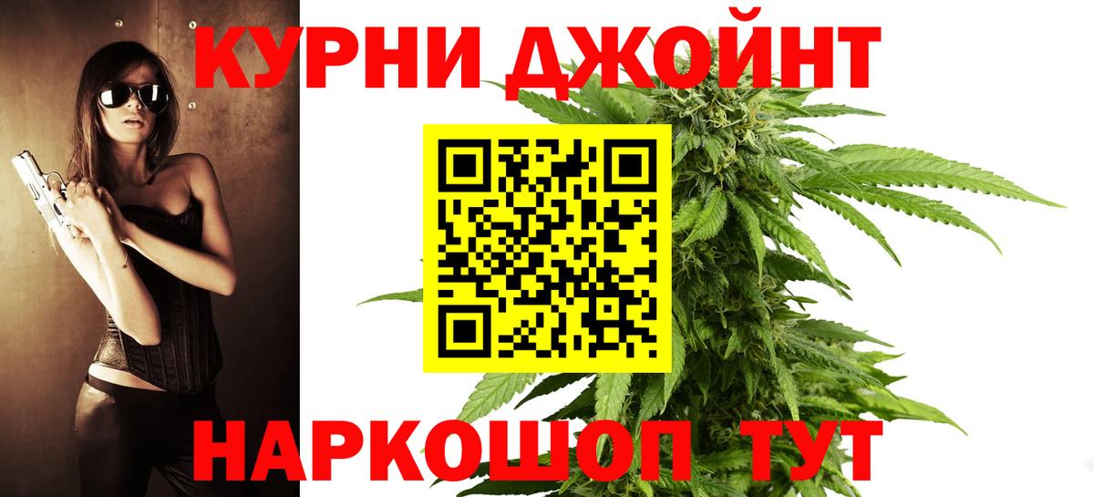 МАРИХУАНА марихуана Муравленко